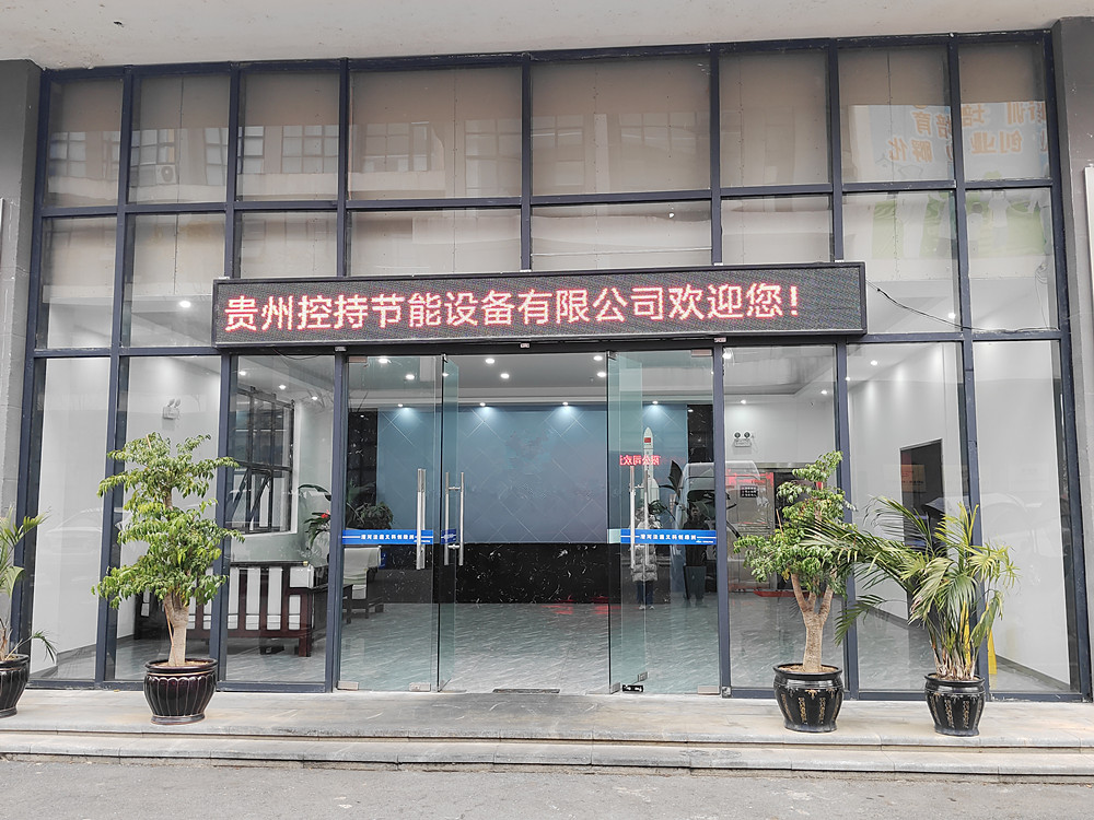联系我们(图2)