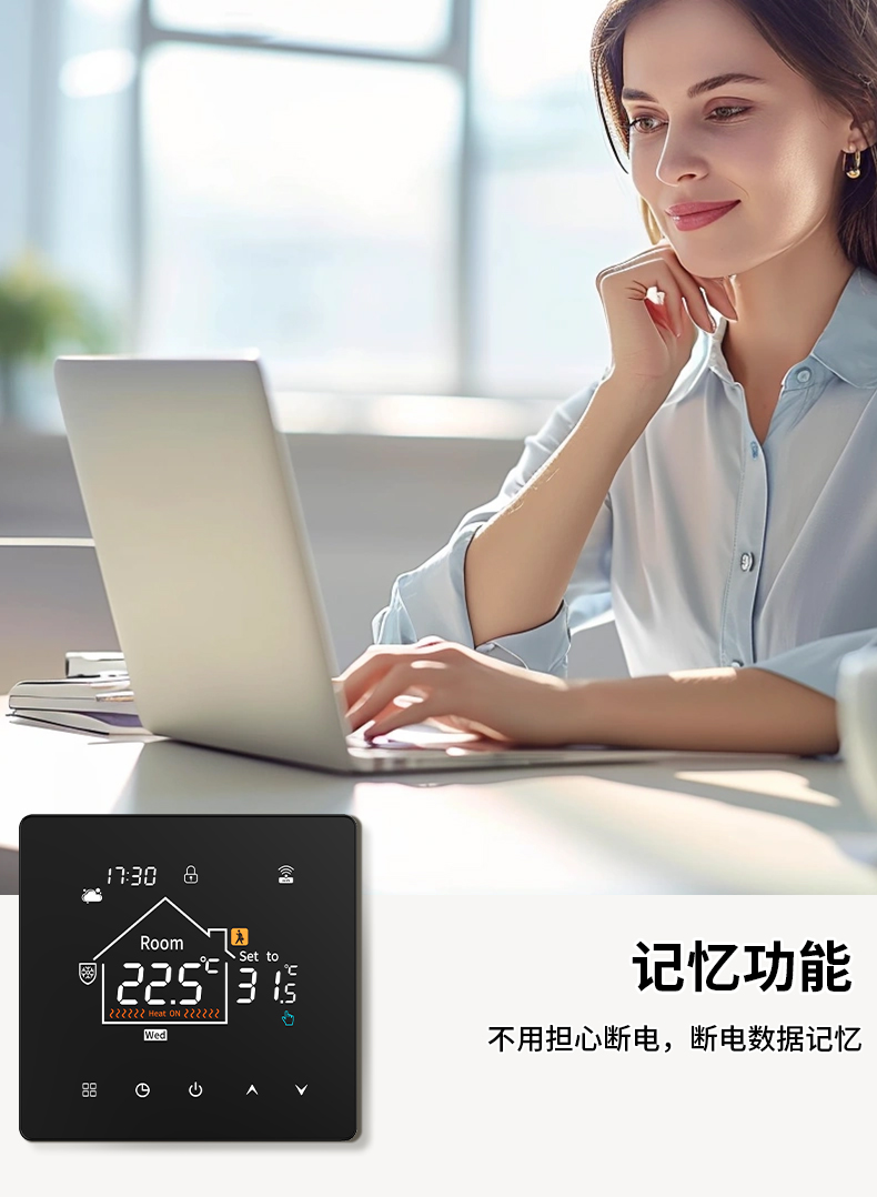 K7款地暖温控器(图8)