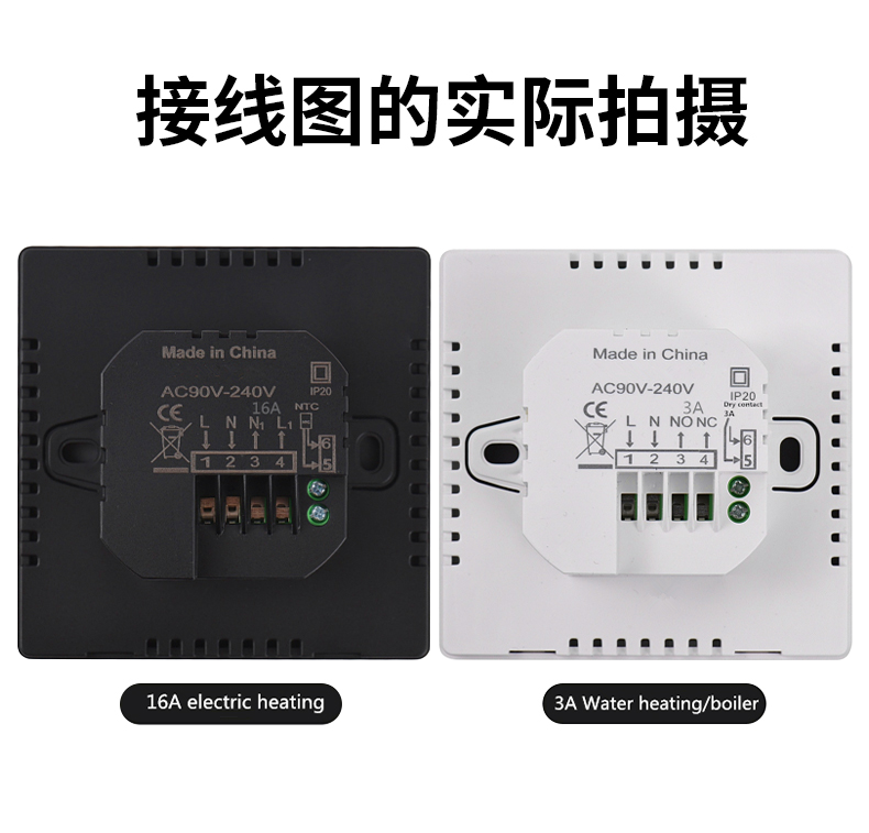 K7款地暖温控器(图13)
