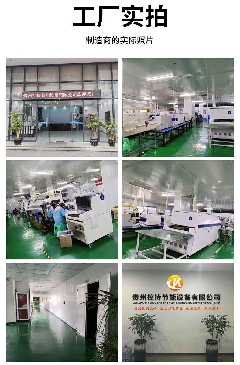 K7款地暖温控器(图14)