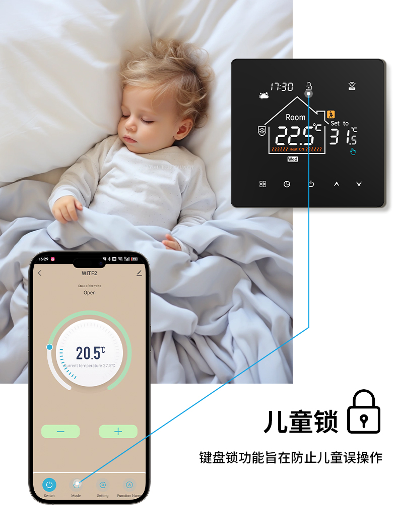 K7款地暖温控器(图9)