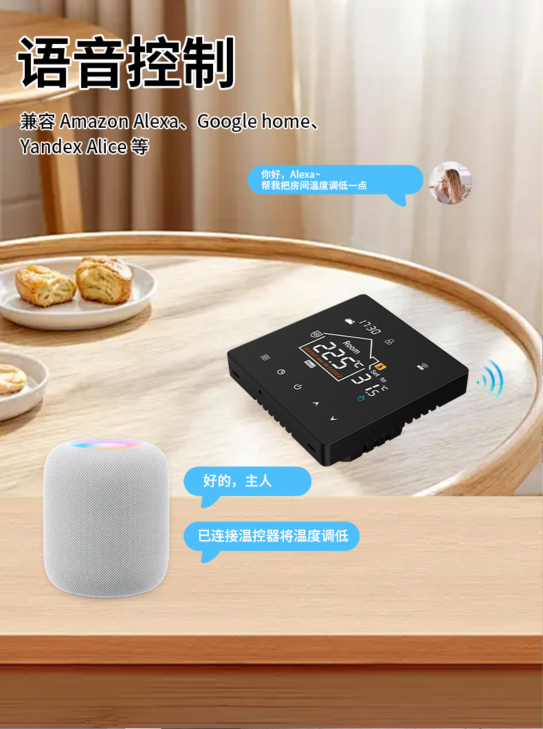 K7款地暖温控器(图3)