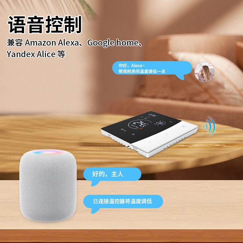 SDM6 液晶屏地暖温控器(图5)