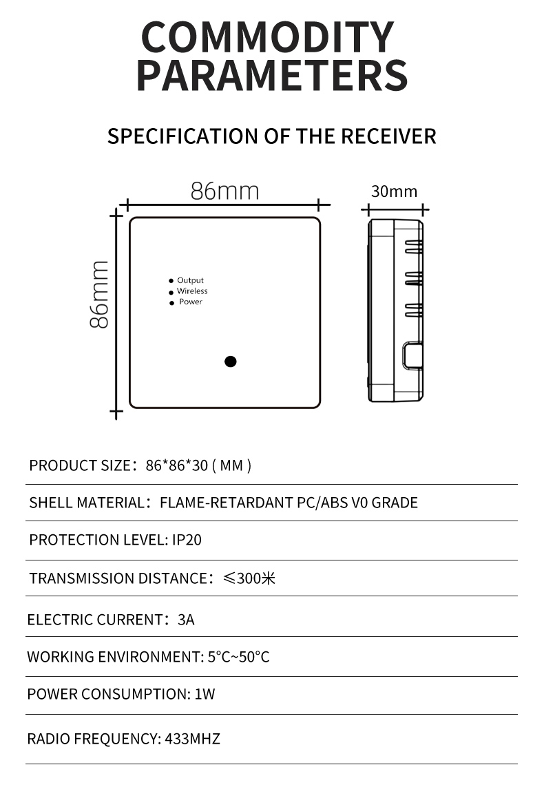免布线电池款壁挂炉专用温控器(图19)