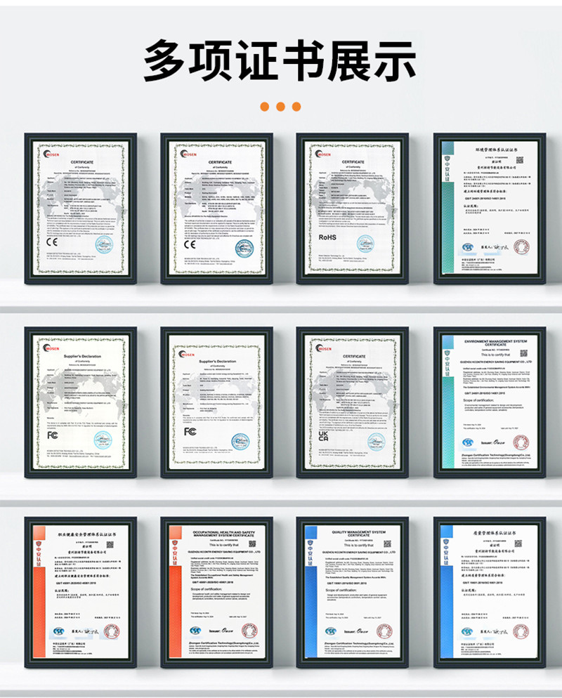 智能无线壁挂炉温控器(图10)