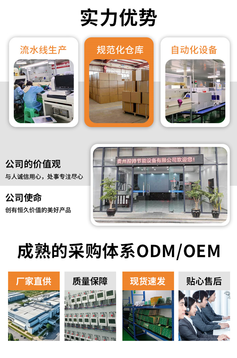 智能无线壁挂炉温控器(图9)