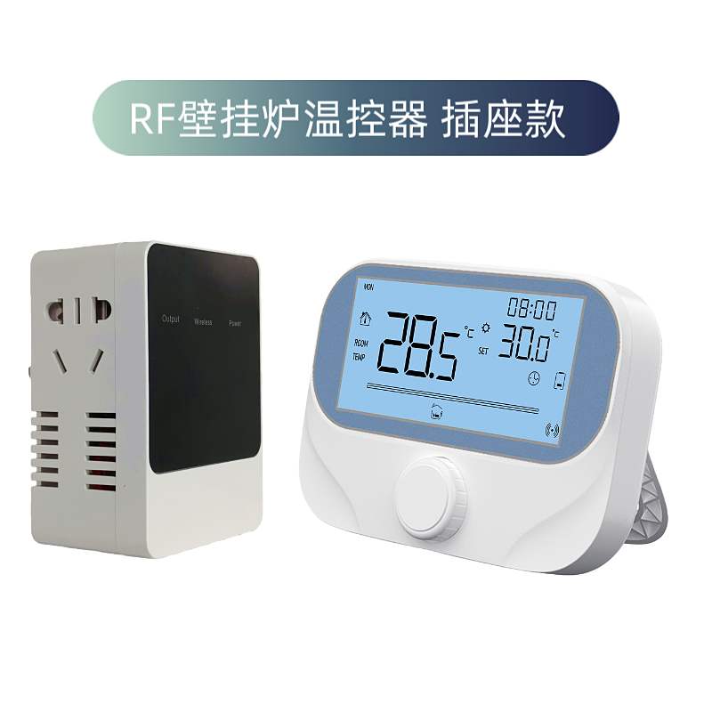 H3智能无线一对一壁挂炉温控器(图6)
